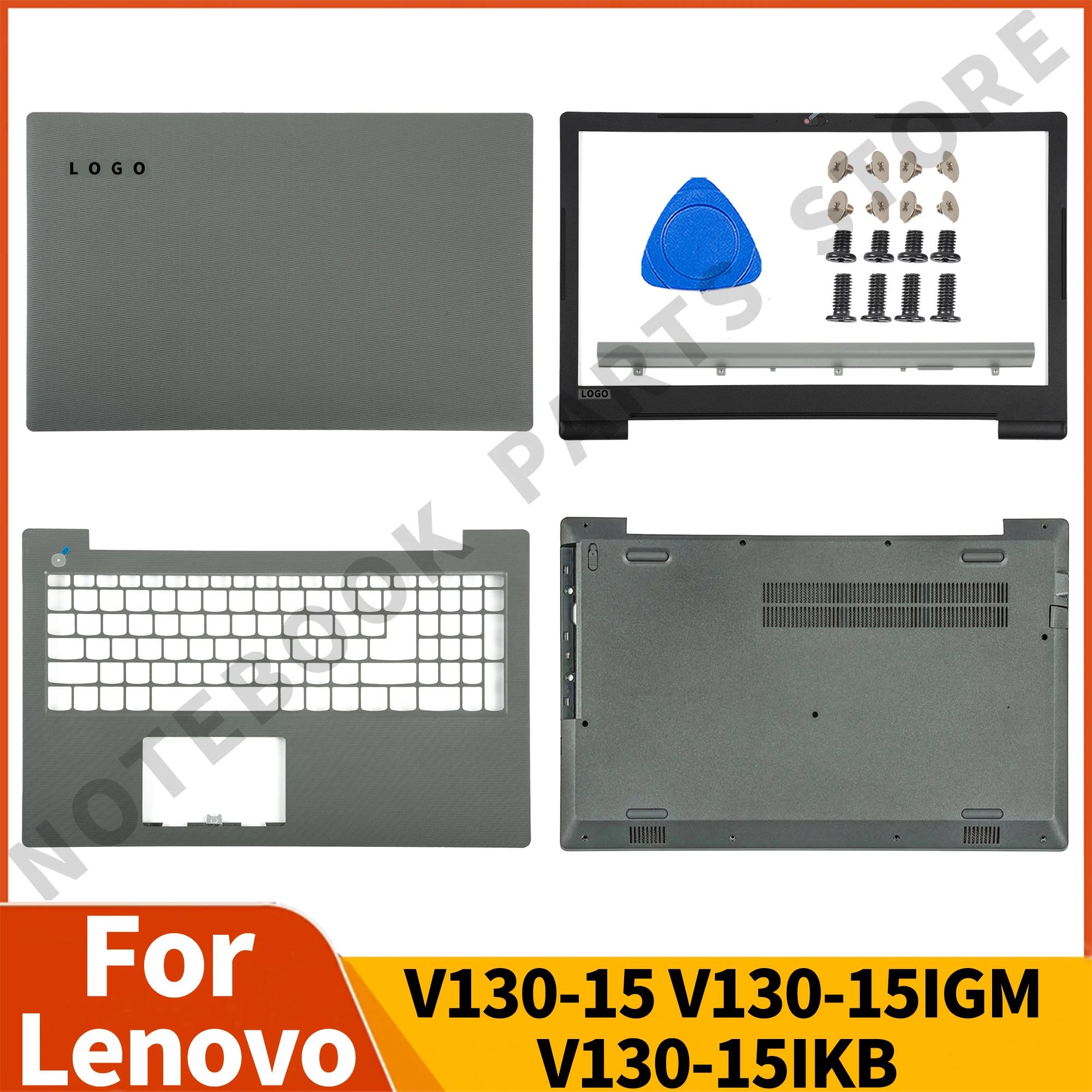 Lenovo V130-15 V130-15IGM V130-15IKB LCD ĸ Ŀ Ѳ,   ʷƮ ϴ ̽, Ʈ ǰ, ȸ 